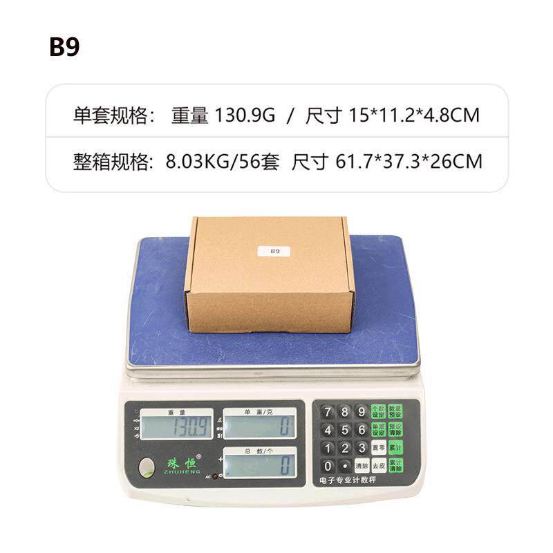 工厂直B9RTT电他无线传输系统吉他无吉线拾音器吉销他无线收发器