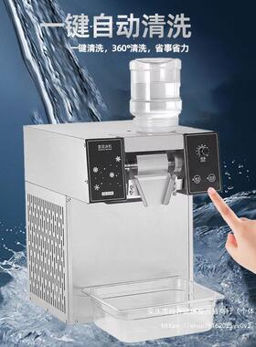 夏日网红全自动摆地摊流动雪花制冰机商用雪花冰淇淋绵绵冰沙机器