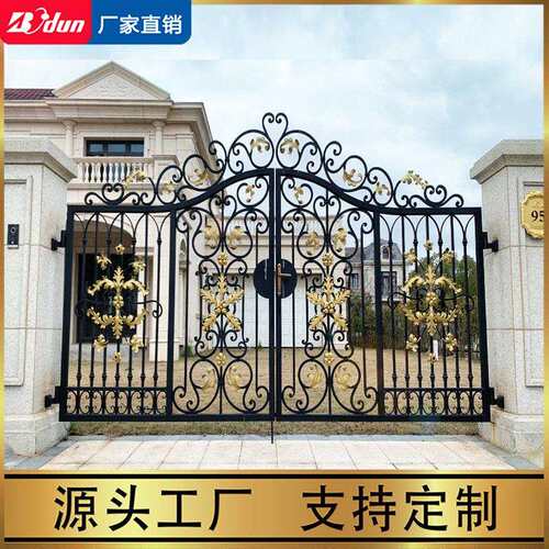 博盾欧式铁艺门花园庭院门自动门学校大门公园别墅双开门平开门