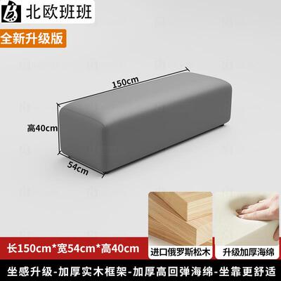 培训机构沙发休息区接待组合窄凳子理发店等候简约长条沙发凳卡座
