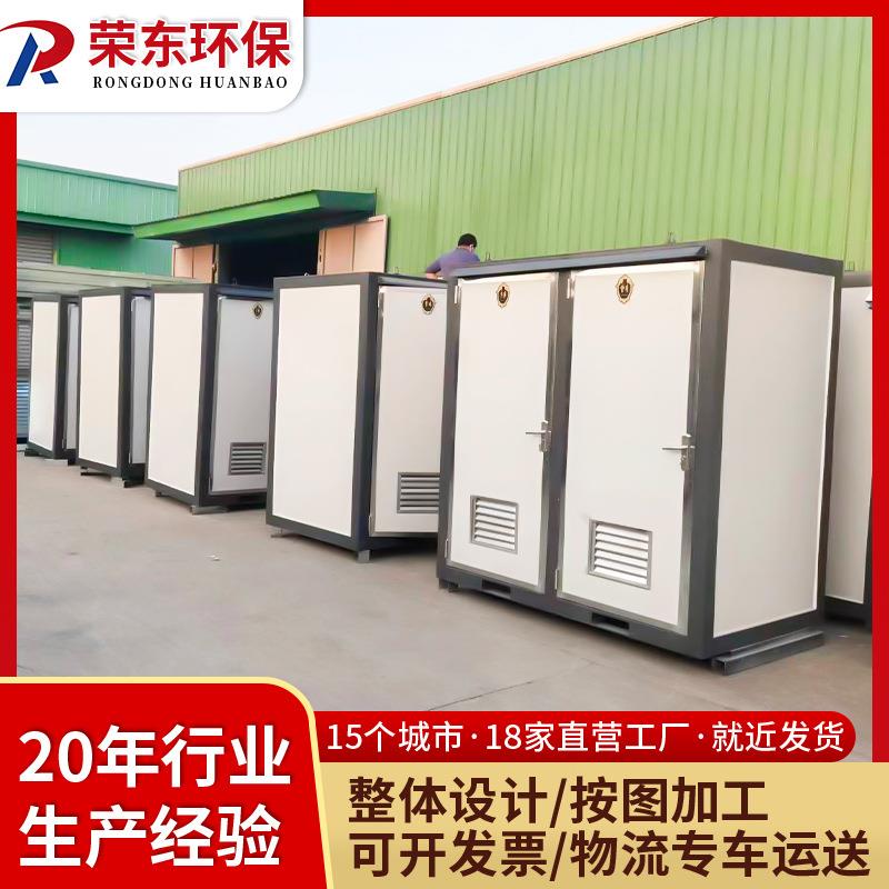 简易移动厕所彩钢卫生间流动公厕户外工地厕所冲凉房移动厕所厂家