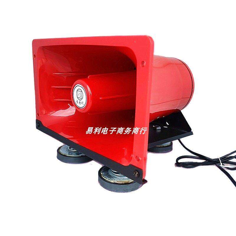 地摊叫卖录音蓝牙喊话器12-90V手柄车载扩音机大功率车顶宣传喇叭