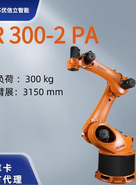 库卡卸码垛机器人高负载00kg四轴码垛机器人KR00-2PA