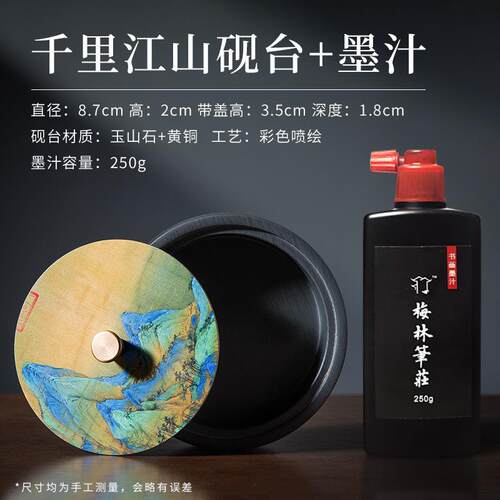 正品梅林笔庄砚台书法专用原石磨带盖子千螺纹砚天然歙砚可磨墨研