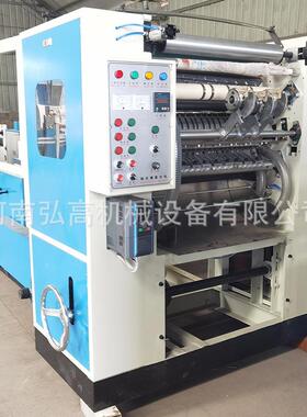 干湿两用抽取式棉柔巾设备一次性洁面洗脸巾机器棉柔巾加工设备