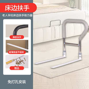 助力起床免安全护栏栏杆床边辅助家用起身架老年人器老人扶手打孔