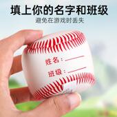 沙包球pvc抓沙袋幼儿园儿童杂耍球中小学生体育团建训练游戏道具