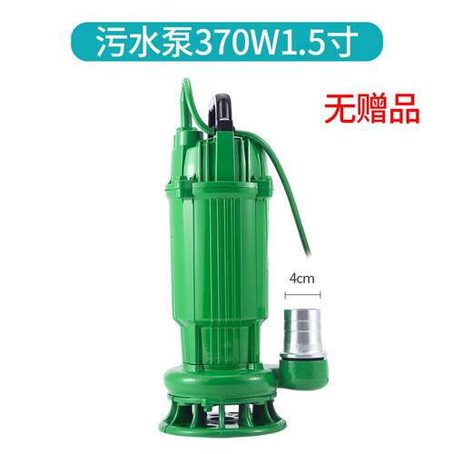 无堵塞污VQB泵0家用22v小型潜水泵扬程抽水机泵化粪高池抽粪水排