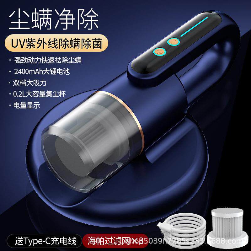 无线便携式手持沙发机吸尘器家用紫外线吸尘器大吸力床上吸尘器