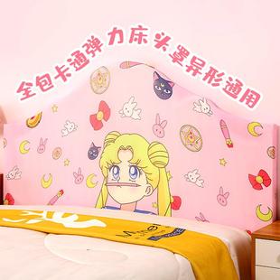 家用1米8床头罩新品全包床头罩套万能通用可爱卡通软包床头套弹力