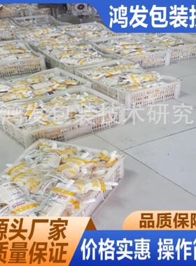 不锈钢型豆浆豆奶吸嘴袋灌装机防滴漏不溢料专用豆浆机