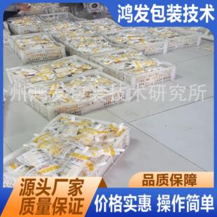 不锈钢型豆浆豆奶吸嘴袋灌装机防滴漏不溢料专用豆浆机