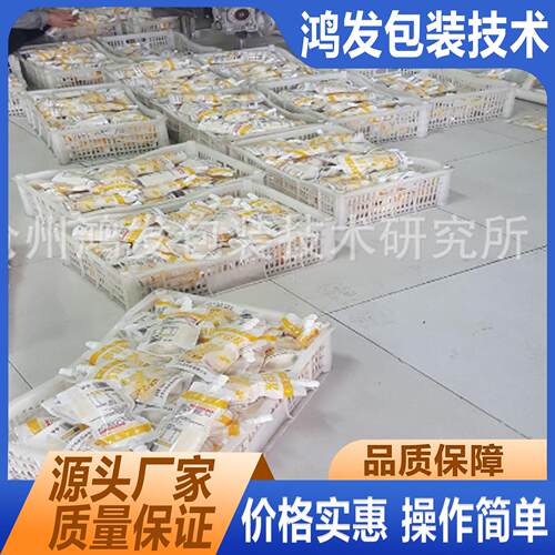 不锈钢型豆浆豆奶吸嘴袋灌装机防滴漏不溢料专用豆浆机