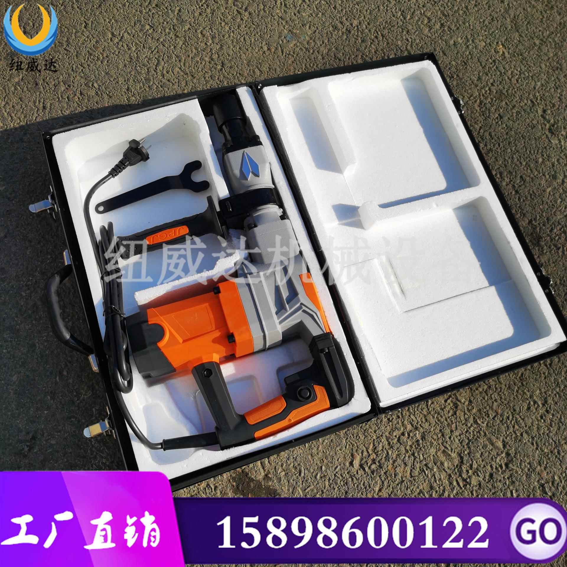 电动式破碎镐手持/电镐电/破碎机NWD-0810镐