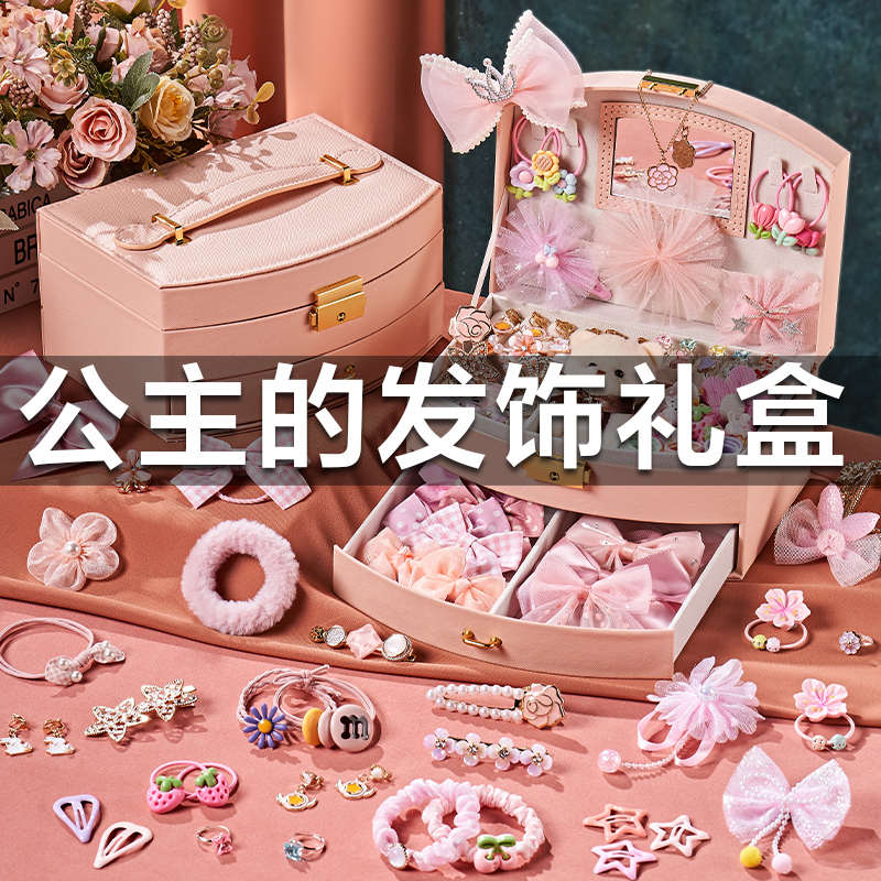 小女孩的生日礼物3-9岁儿童6高端5实用幼儿园8女生小学生10岁女童