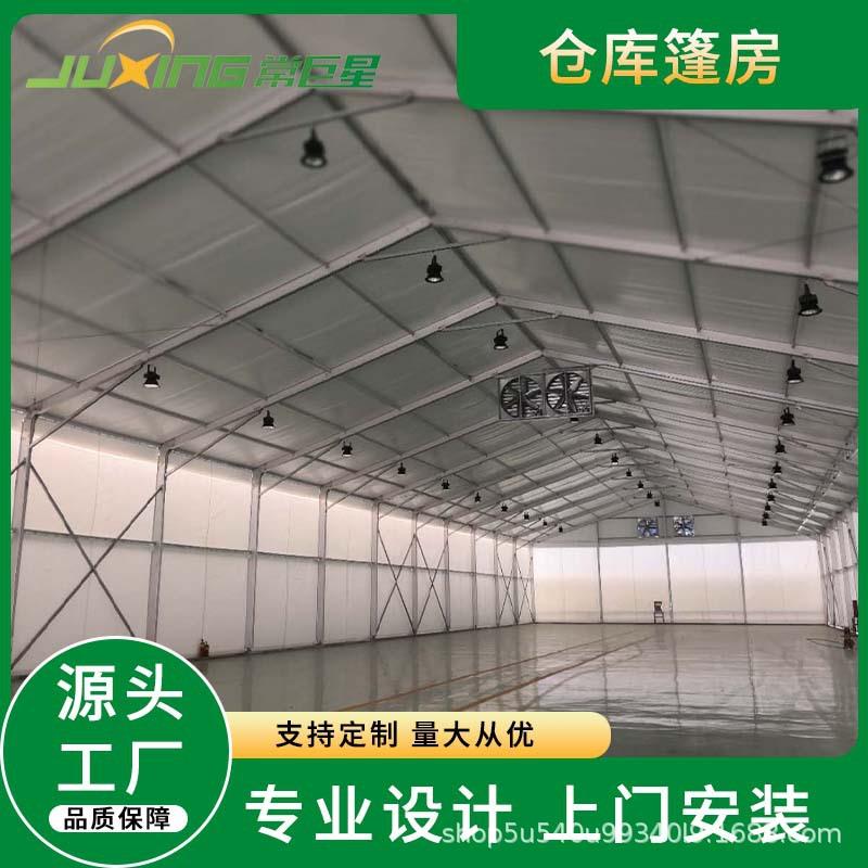 源头厂家品质保障仓储篷房仓库帐篷仓储大棚工业篷房