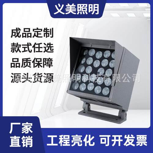 厂家直供桥梁魔方投光灯LED方形投光灯防眩射灯酒店外墙园林亮化