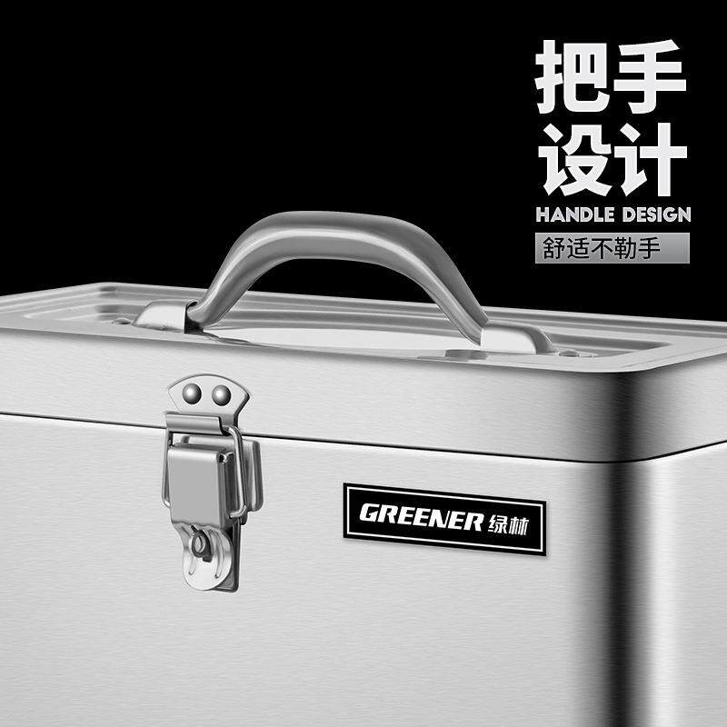 不锈钢大号工具箱车载加厚型多功能手提式铁皮工具收纳箱空箱