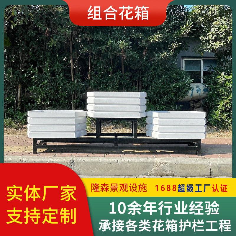 户外品字形PVC花箱护栏组合园林景观防腐耐用绿化工程组合式花箱