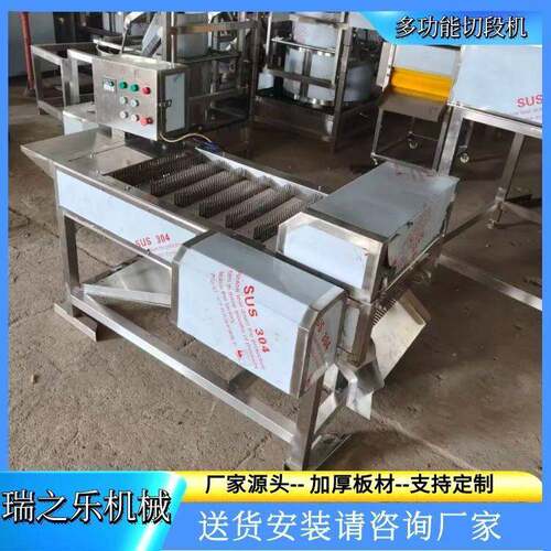 连续式带鱼切段机木薯切段机全自动玉米段加工机器鲅鱼切段机器