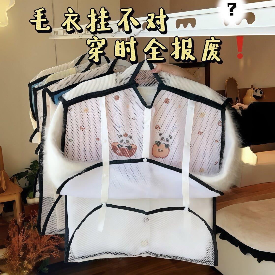 毛衣晾晒神器防变形可折叠网兜家用阳台晒衣篮橱柜衣服收纳挂袋子