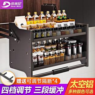 厨房吊柜升降拉篮整体橱柜上下缓冲开 门式调料调味篮下拉式?具车
