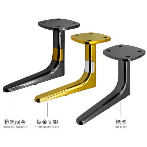 铝合金加厚L型沙发脚五金脚支撑腿浴室柜脚茶几脚实心家具配件