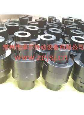 弹性联轴器HTLA型、H型联轴器HTLB型、H型联轴器