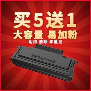 470粉盒M6770DW 470硒鼓LD M7170DW 奔图打印机原装