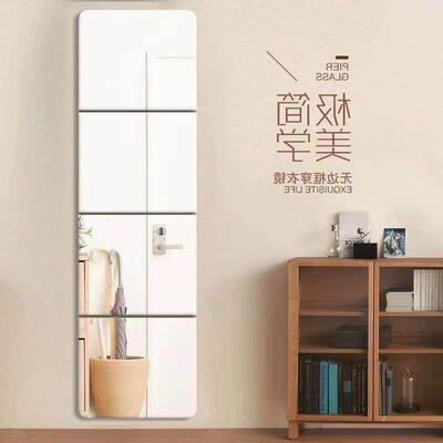 With gum mirror sticker wall soft mirror wallpaper镜子