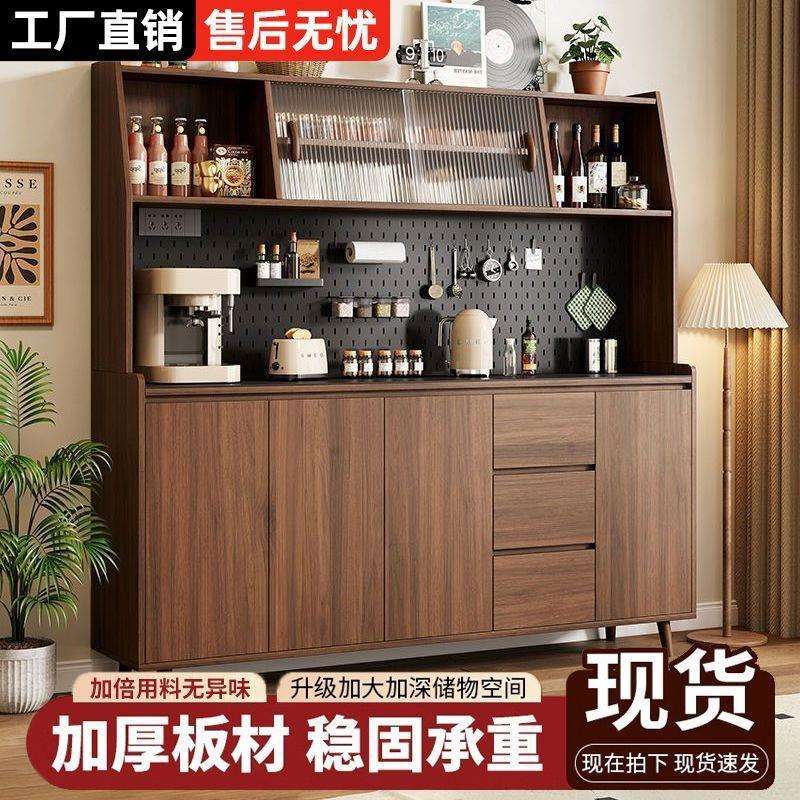 实木餐边柜靠墙一体储物柜中古风咖啡柜橱柜客厅酒柜多功能茶水柜