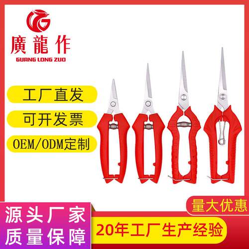 盆栽园林工具剪 省力园艺花园剪刀 果树修枝剪刀工具厂家