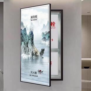 定制大尺寸消防栓遮挡装饰画山水画消火栓遮挡门箱面板可开门挂画