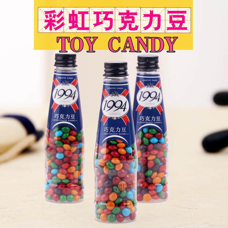新款创意70克长瓶装1994七彩巧克力豆糖果小零食儿童（代可可脂）