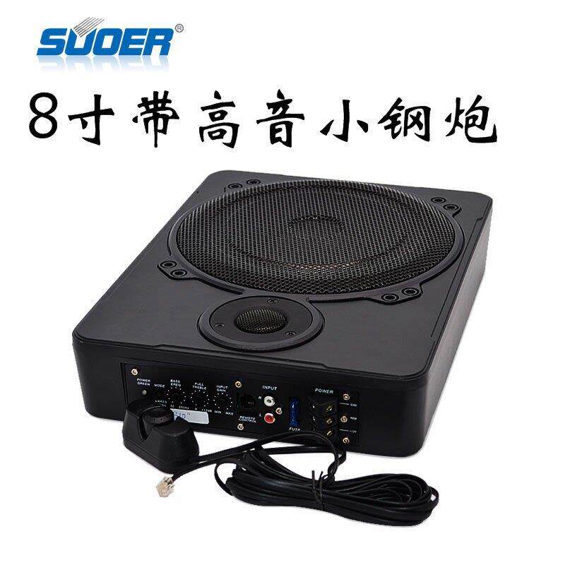 12V汽车有源带高音8寸10寸大功率超薄低音炮音响改装小钢炮座低炮