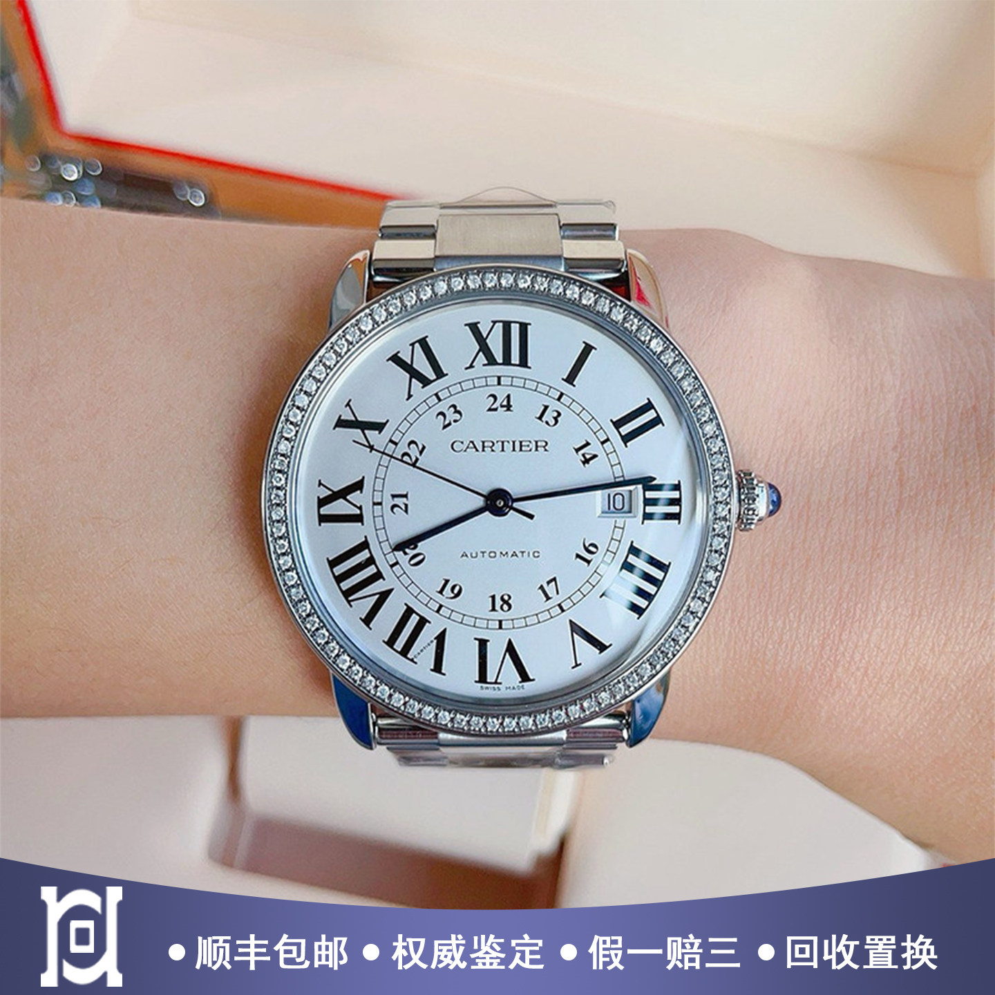 卡地亚伦敦系列42mm精钢后镶钻98新正品自动机械男士手表W6701011