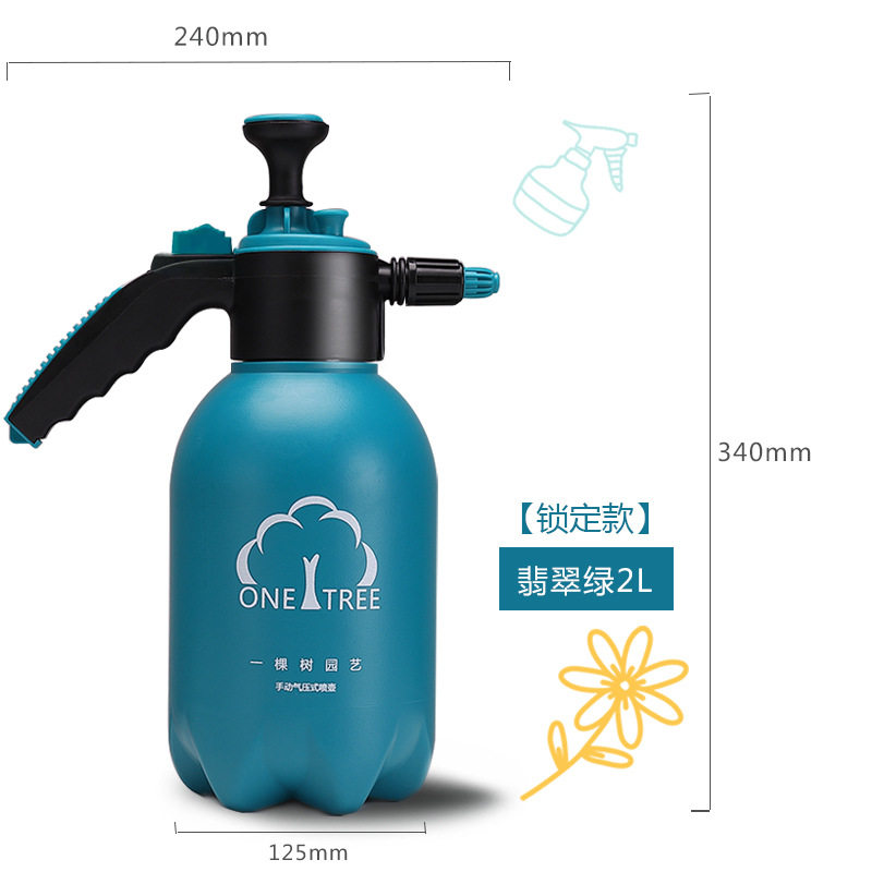压力喷水壶手动增压家用浇花喷壶消毒小型喷雾器高压防爆