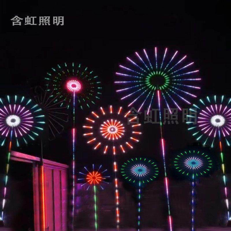 D0X爆款多彩色烟花灯加密新年彩灯户外声控摇摇控庭院小区景观变