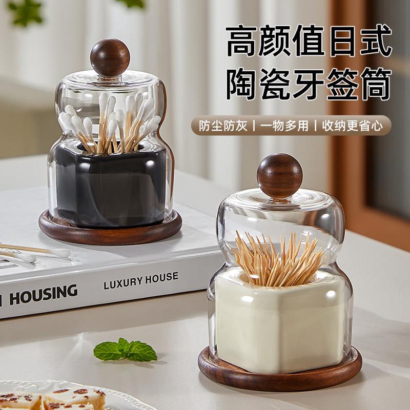 高档牙签盒中式复古陶瓷牙签筒罐家用创意牙线盒高颜值棉棒收纳盒