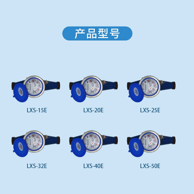 开封厂家供应  家用机械旋翼式湿式水表DN15-50 全铜自来水水表