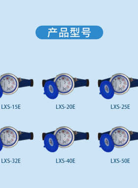 铜全供应  水表水表旋翼-式家用50机械dn15厂家开封自来水湿式