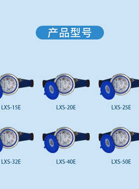 开封厂家供应  家用机械旋翼式湿式水表DN15-50 全铜自来水水表