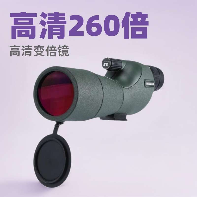 厂家单筒望远镜ED高倍高清专业级微光夜视75倍变倍观鸟天文手机