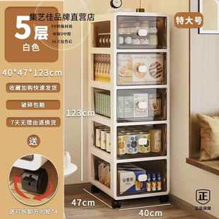 储物柜客厅杂物收纳柜桌下收纳柜夹缝置物柜 家用零食收纳柜抽屉式