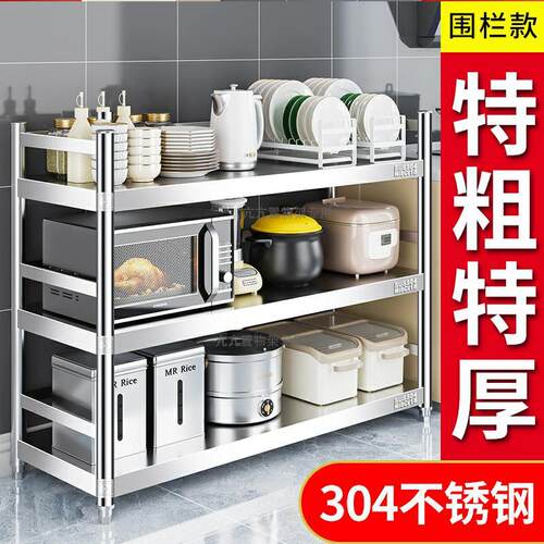 304不锈钢厨房置物架家用带围栏货架带轮子可移动多层锅架收纳层