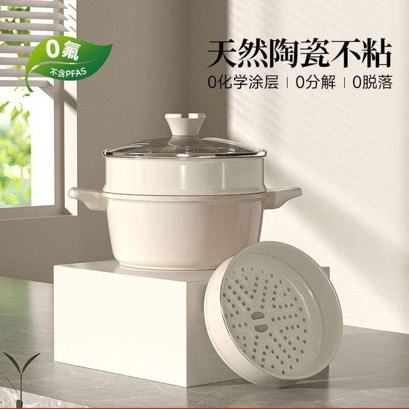 红厨陶瓷岩蒸锅不沾锅珐瑯加深汤锅家用奶锅煮粥炖副食品电磁炉燃