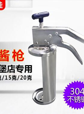 304不锈钢酱枪20克酱枪不锈钢填充器挤酱枪加厚番茄酱枪