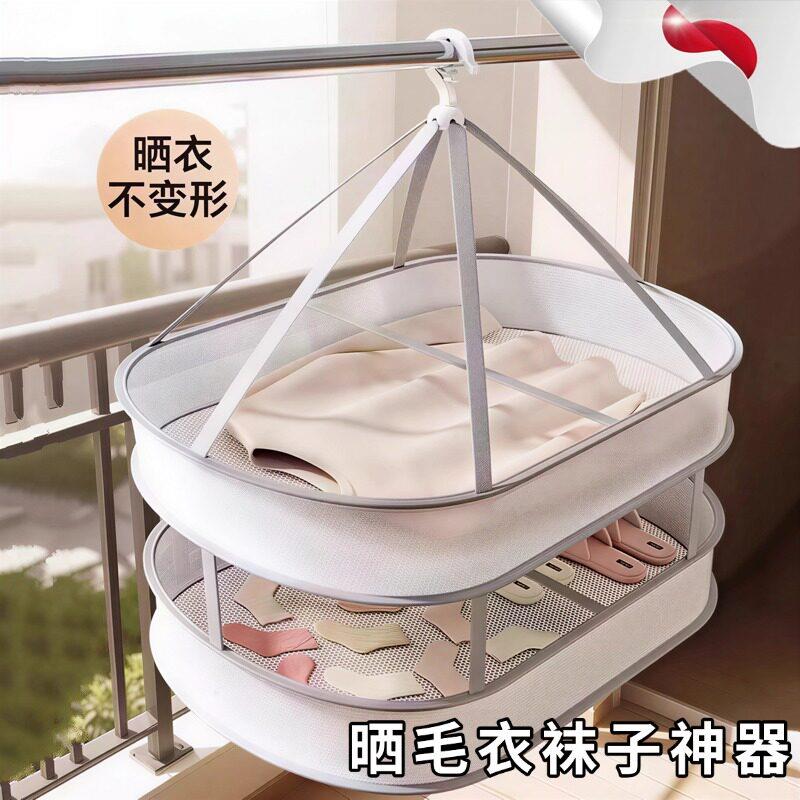 【晒衣不用愁】小件衣物收纳晾晒!衣服充满太阳的香味~Y