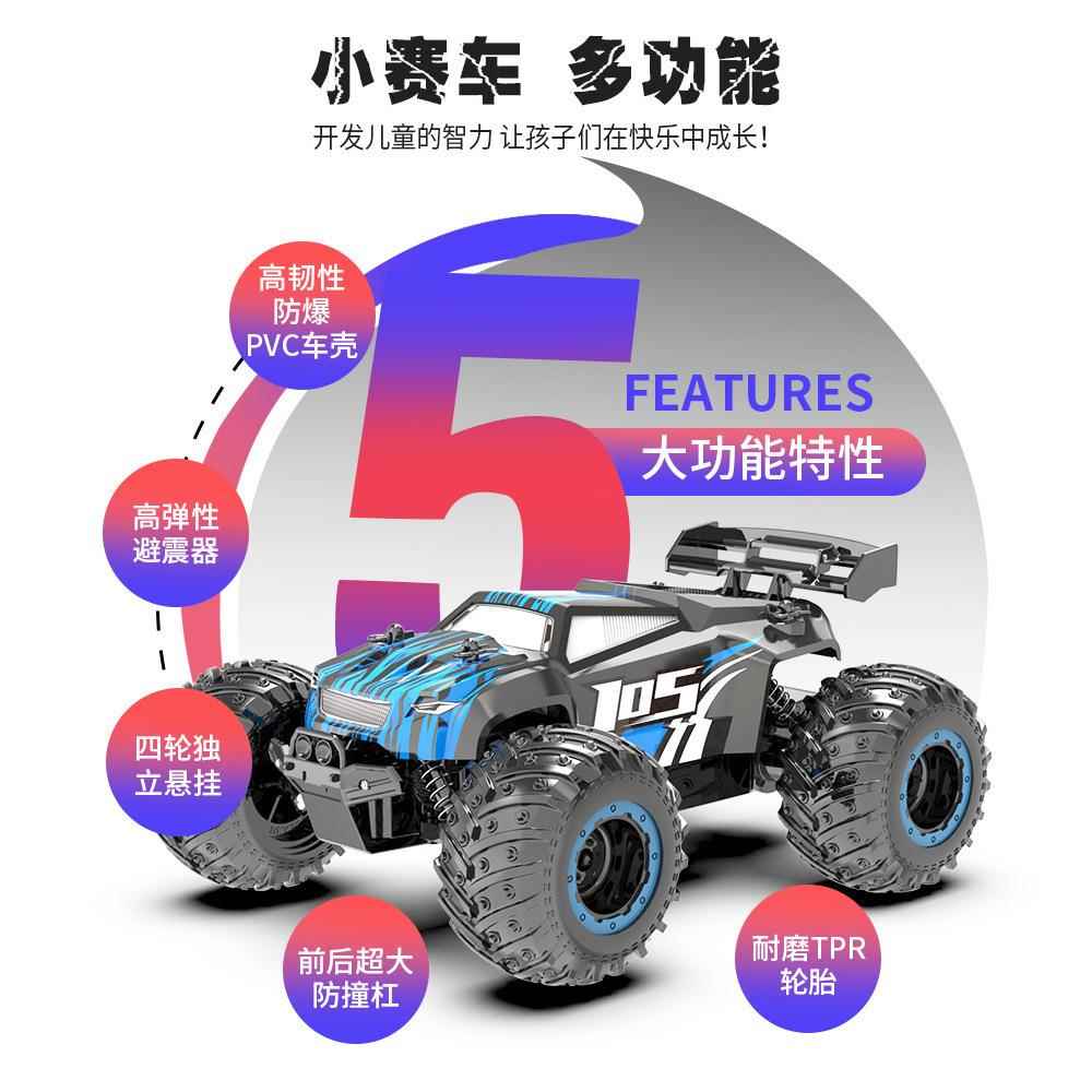 JJR跨境热24G电动遥控车四C驱攀爬越野车漂移赛441卖车模型儿童.
