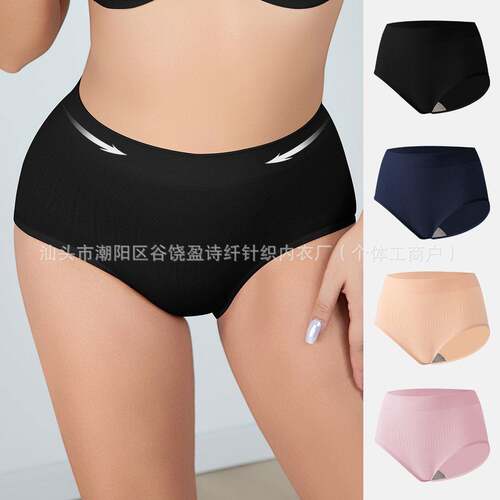 Womens Solid Daily Color High Waist Panties, Breathable
